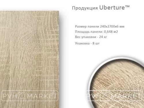 Панель стеновая МДФ фото в интерьере Дуб европейский