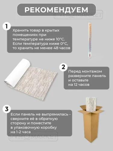 Фото. Сланец Антик. Интернет-магазин ПВХ Маркет