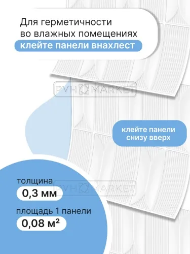 Фото. Легато. Интернет-магазин ПВХ Маркет