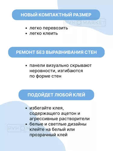 ПВХ плитка для стен Голубой орнамент купить недорого