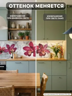 Экран для кухни из пластика Орхидеи 0,6 м (длина 3 м)