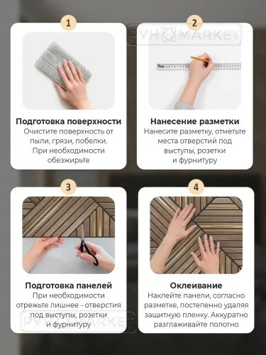 Фото. Стелла. Интернет-магазин ПВХ Маркет