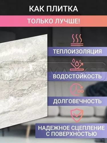 Виниловые полы фото. ПВХ Маркет