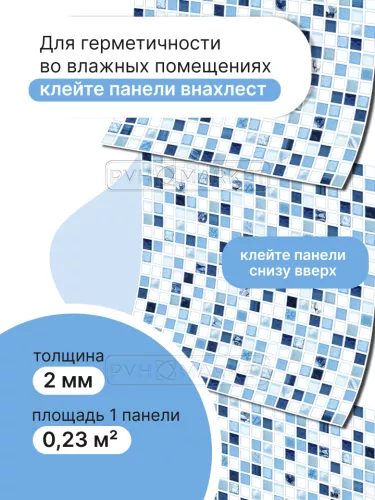 Фото. Байкал. Интернет-магазин ПВХ Маркет
