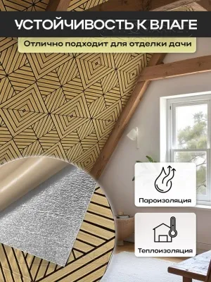 Наклейка 3д панелей на стену 