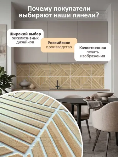 Фото. Хельга. Интернет-магазин ПВХ Маркет