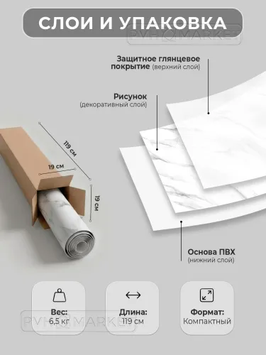 Фото. Мрамор Монблан. Интернет-магазин ПВХ Маркет