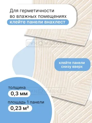 Фото. Травертин. Интернет-магазин ПВХ Маркет
