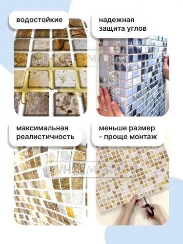 Панель 3D в ванную "Дуб медовый" цена фото