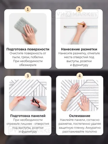 Фото. Берген. Интернет-магазин ПВХ Маркет