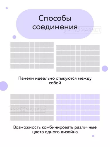 Панель 3D в ванную "Белая" цена фото