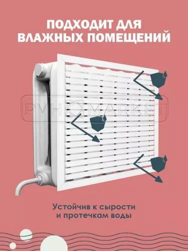 Решетка или экран на радиатор отопления 600*600 слоновая кость фото в интерьере