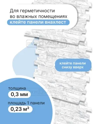 Фото. Сланец дымчатый. Интернет-магазин ПВХ Маркет