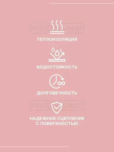 Виниловые полы фото. ПВХ Маркет