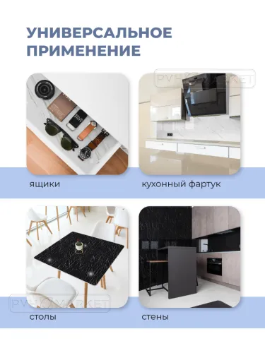 Обои под камень Мрамор графит фото. ПВХ Маркет