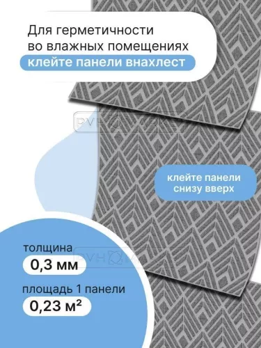 Фото. Ландо. Интернет-магазин ПВХ Маркет