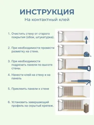 Фото. Белая 3D RAIL EAST Айсберг. Интернет-магазин ПВХ Маркет