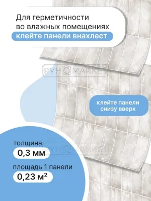 Фото. Жемчуг. Интернет-магазин ПВХ Маркет