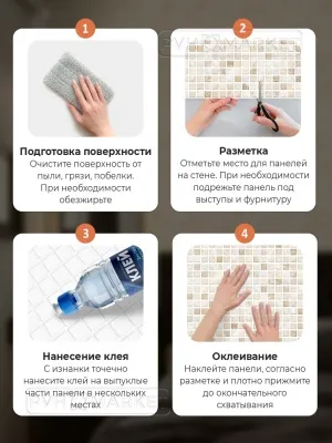 Фото. Гауди. Интернет-магазин ПВХ Маркет