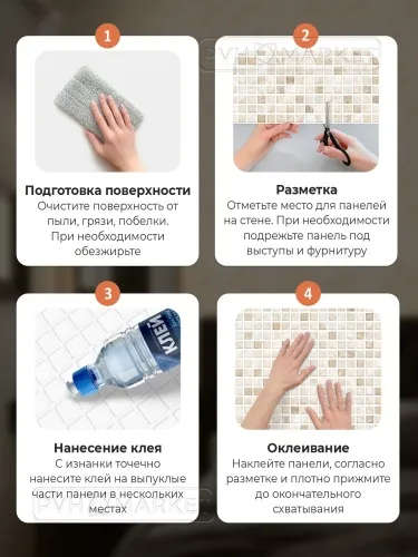Фото. Гауди. Интернет-магазин ПВХ Маркет