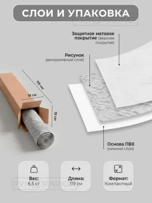 Фото. Эверест. Интернет-магазин ПВХ Маркет