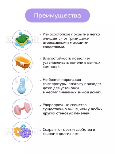 Пластиковые панели ламинированные для стен Керия серебряная каталог фото и цены