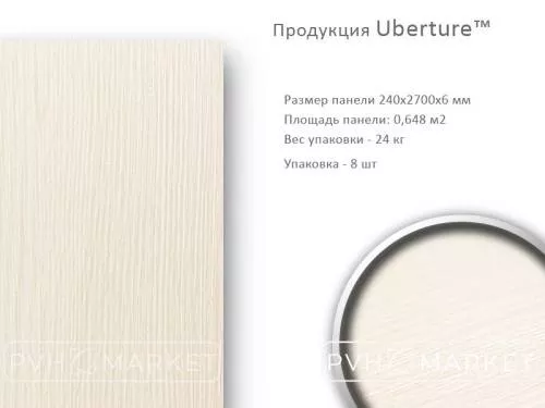 Панель стеновая МДФ фото в интерьере Лиственница светлая