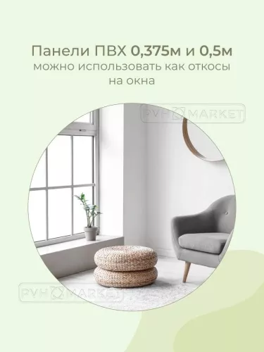Панель ПВХ потолочная Белая матовая широкая длина 2,7 м фото в интерьере