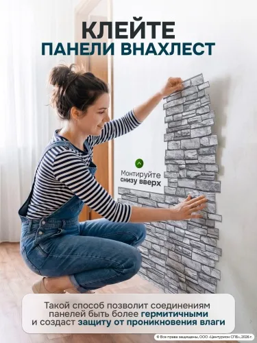 Фото. Сланец графитовый. Интернет-магазин ПВХ Маркет