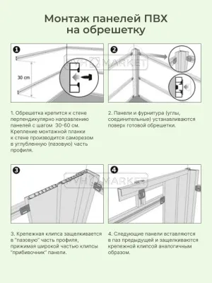 Белая матовая для ванной каталог фото и цены