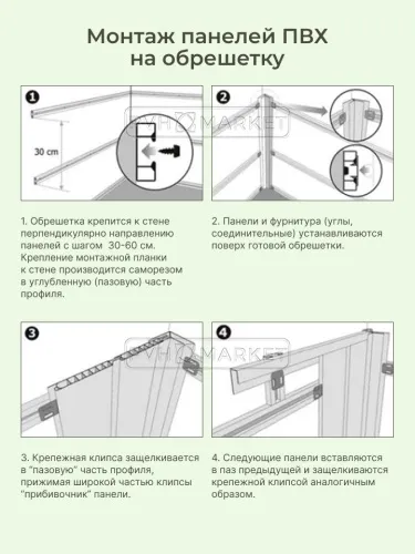 Белая матовая для ванной каталог фото и цены