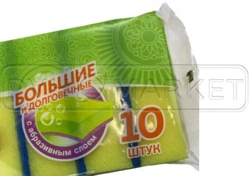 Фото. Поролоновые губки "ХОЗЯЮШКА Мила" MAXI. Интернет-магазин ПВХ Маркет