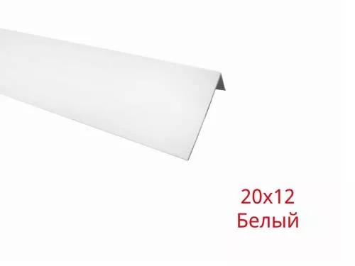 Уголок гибкий арочный Уголок арочный ПВХ белый 20х12х2700 х2700 каталог
