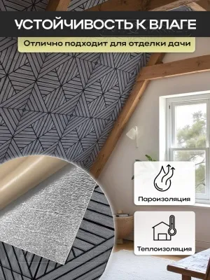 Наклейка 3д панелей на стену 