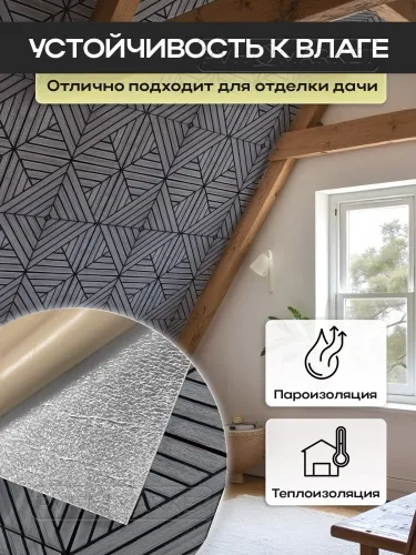 Наклейка 3д панелей на стену 