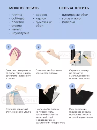 Пленка рисунок Мрамор серый. Фото. Интернет-магазин ПВХ Маркет