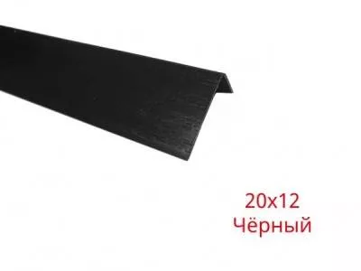 Черный 20х12