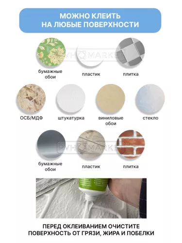 Фото. Пэчворк Грей. Интернет-магазин ПВХ Маркет