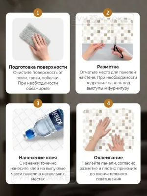 Фото. Коми. Интернет-магазин ПВХ Маркет