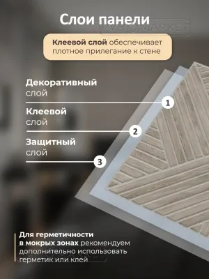 Фото. Асгард. Интернет-магазин ПВХ Маркет