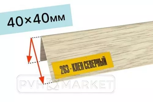 Уголок цветной Клен северный текстурный Идеал™ 40x40х2700 каталог