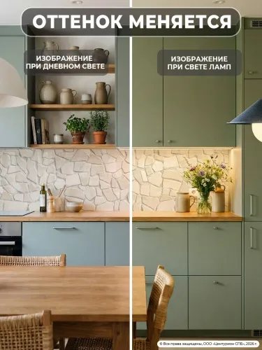 Экран для кухни из пластика Сорренто 0,6 м (длина 3 м)