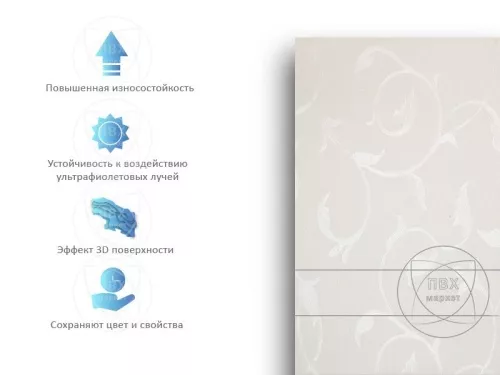 Панель стеновая МДФ фото в интерьере Мармарис жемчужный