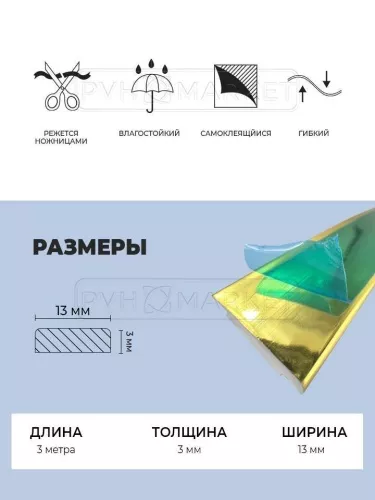 Самоклеющиеся панели фото