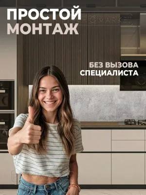 Фото. Бетон Чикаго. Интернет-магазин ПВХ Маркет