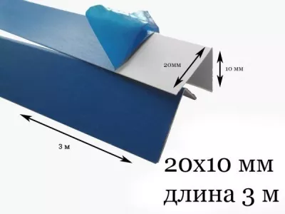 20х10