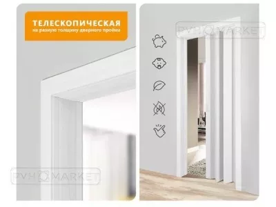 Белая
