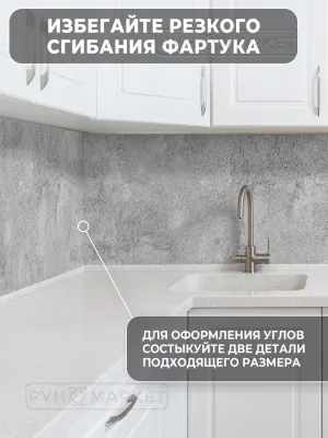 Фото. Бетон Чикаго. Интернет-магазин ПВХ Маркет