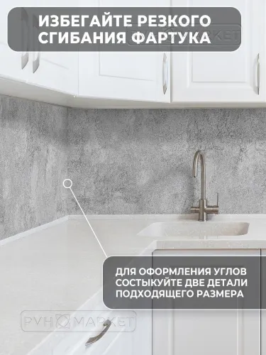 Фото. Бетон Чикаго. Интернет-магазин ПВХ Маркет