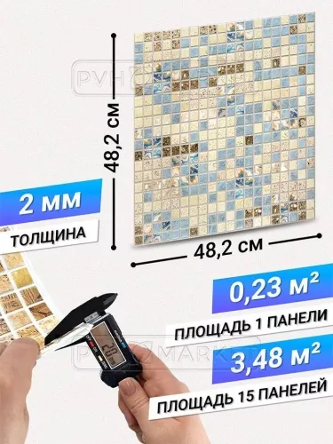 Мозайка самоклейка для ванной фото и цена